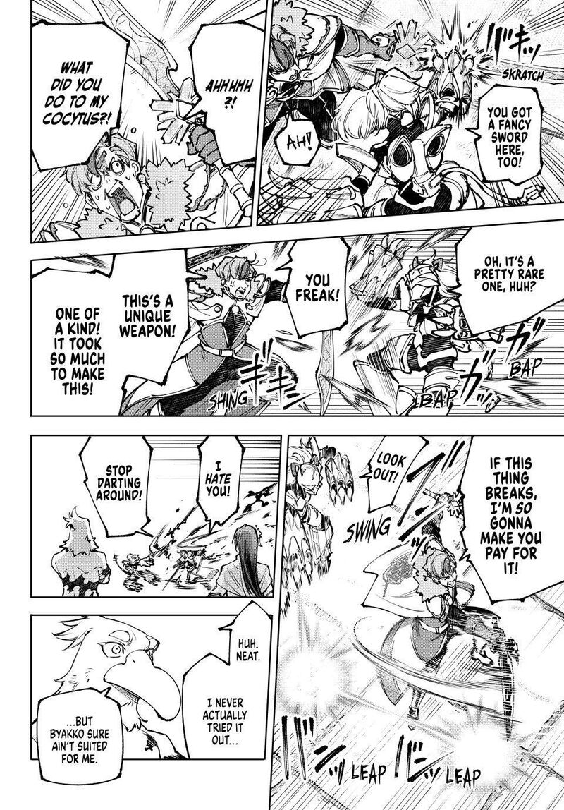 Shangri-La Frontier Chapter 256 image 12